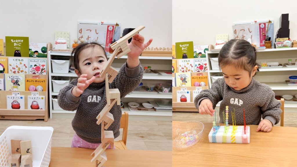 ブルーグリーン幼児教室　体験会　モンテッソーリ教育