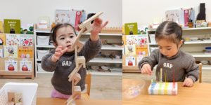 ブルーグリーン幼児教室　体験会　モンテッソーリ教育