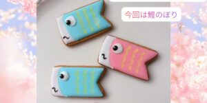 ブルーグリーン幼児教室